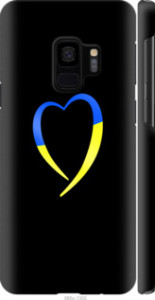 Чехол Жёлто-голубое сердце для Samsung Galaxy S9