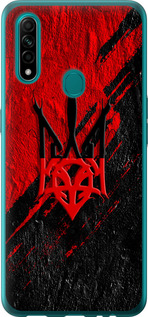 Чохол Герб v4 на Oppo A31