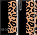 Чехол Пятна леопарда для Huawei P20 Pro
