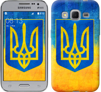 

Чехол Герб Украины для Samsung Galaxy Core Prime G360H 104693