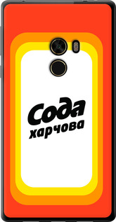 

Чохол Сода UA на Xiaomi Mi MiX 1582084