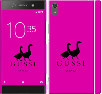 

Чехол Гуси для Sony Xperia XA1 Ultra G3212 814449