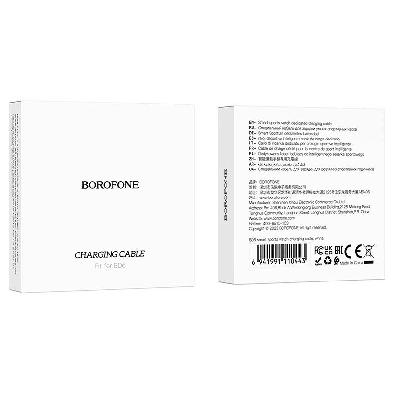 Зарядное устройство для Borofone BD6 (White) в магазине vchehle.ua