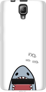 

Чохол Акула на Lenovo A1000 1055063