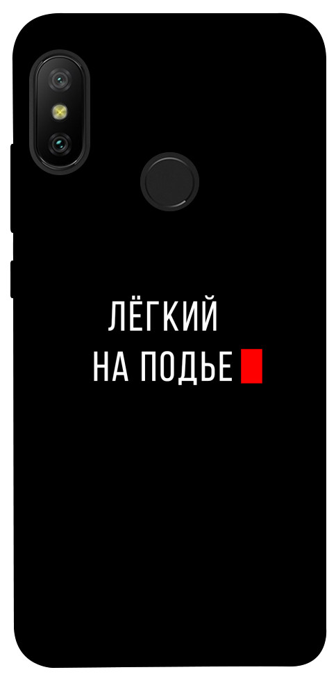 

для Xiaomi Mi A2 Lite для Xiaomi Redmi 6 Pro 1072220