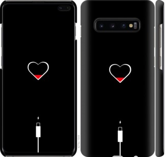 

Чехол Подзарядка сердца для Samsung Galaxy S10 Plus 721022
