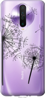 

Чохол Одуванчики для Xiaomi Redmi K30 875317