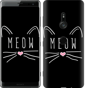 

Чехол Kitty для Sony Xperia XZ3 H9436 687819