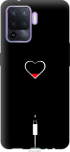 Чехол Подзарядка сердца для Oppo A94