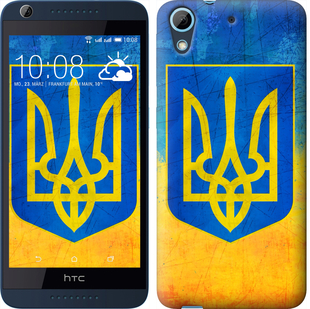 

Чехол Герб Украины для HTC Desire 628 Dual Sim 104748