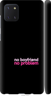 

Чехол no boyfriend no problem для Samsung Galaxy Note 10 Lite 985045