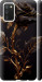 Чехол Роза 3 для Samsung Galaxy A02s A025F