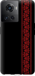 Чехол Вышиванка 53 для OnePlus 10R