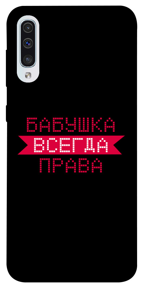 

для Samsung Galaxy A30s для Samsung Galaxy A50s для Samsung Galaxy A50 (A505F) 1107434