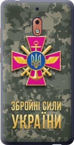 Чехол ЗСУ для Nokia 2.1