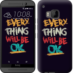 

Чехол Все будет хорошо для HTC One M9 300322