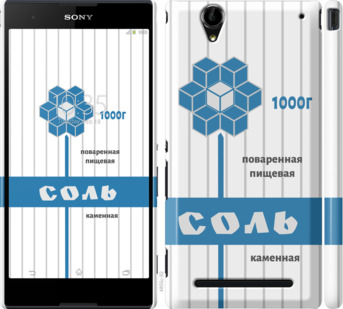 

Чехол Соль для Sony Xperia T2 Ultra Dual D5322 898943