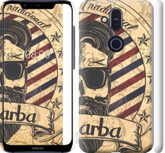 

Чохол Barber Shop на Nokia 8.1 764164