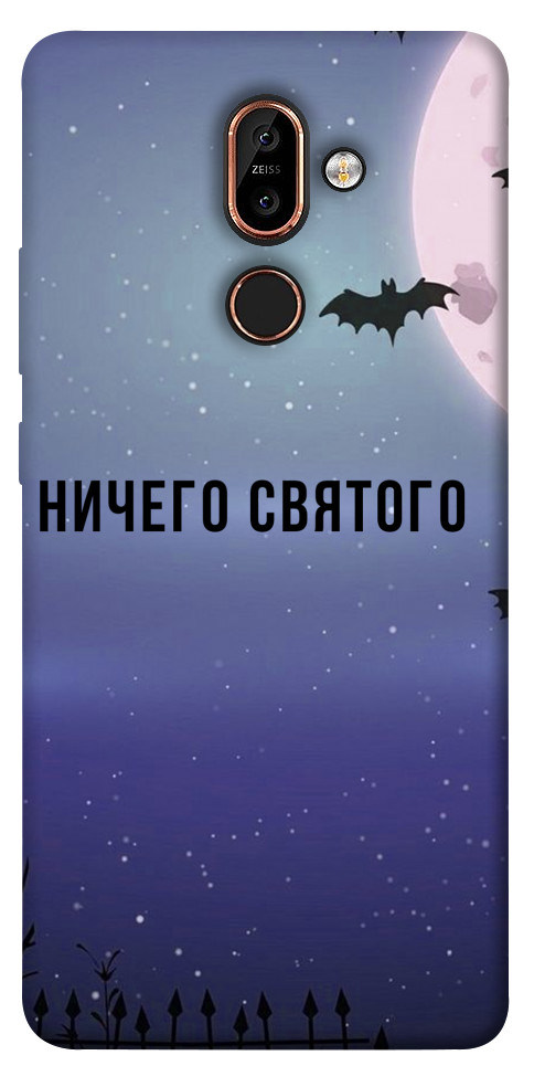 Чехол Ничего святого ночь для Nokia 7 plus