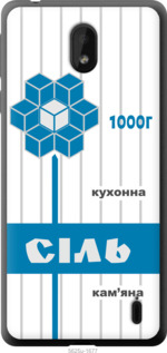 

Чохол Сіль UA на Nokia 1 Plus 1558158
