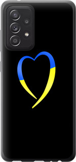 Чехол Жёлто-голубое сердце для Samsung Galaxy A52s 5G A528B