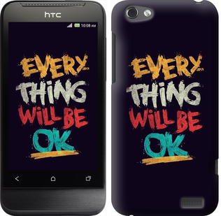 

Чохол Все буде добре на HTC One V t320e 300330