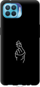 Чохол Love You на Oppo Reno 4 Lite