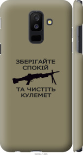 

Чехол Спокойствие для Samsung Galaxy A6 Plus 2018 1270204