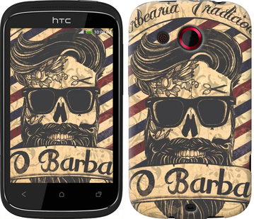 

Чохол Barber Shop на HTC Desire C A320e 438879