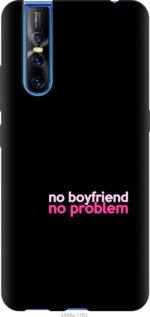 

Чохол no boyfriend no problem на Vivo V15 pro 985405