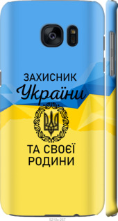 

Чехол Защитник для Samsung Galaxy S7 Edge G935F 1270922