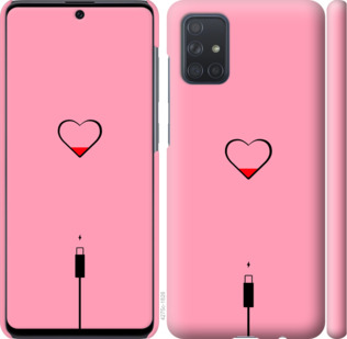 

Чехол Подзарядка сердца1 для Samsung Galaxy A71 2020 A715F 878718