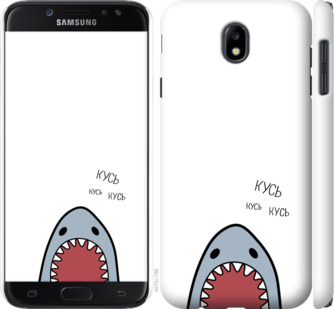 

Чохол Акула на Samsung Galaxy J7 J730 (2017) 901030