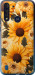 Чехол Подсолнухи 2 для Motorola G8 Power Lite