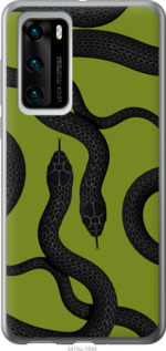 

Чехол Змеи v2 для Huawei P40 1438676