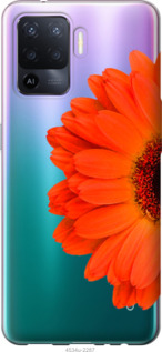 

Чехол Гербера 1 для Oppo Reno5 Lite 1589568