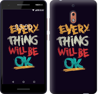 

Чохол Все буде добре на Nokia 2.1 667880