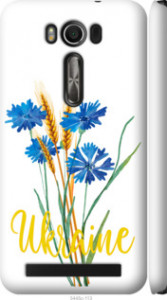 Чехол Ukraine v2 для Asus ZenFone 2 Laser ZE500KL