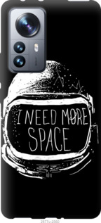 

Чохол I need more space на Xiaomi 12 Pro 1383143