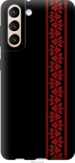 Чехол Вышиванка 53 для Samsung Galaxy S21