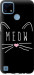 Чехол Kitty для Realme C21