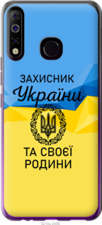 

Чехол Защитник для Tecno Spark 4 KC2 1271525