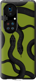 

Чехол Змеи v2 для Huawei P50 1438681