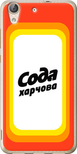 

Чехол Сода UA для Huawei Y6 II 1582624