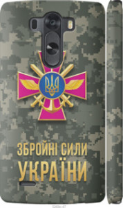 Чехол ЗСУ для LG D850