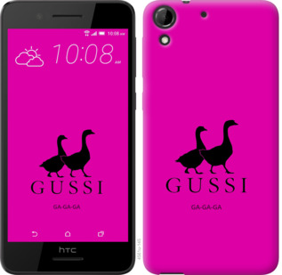 

Чехол Гуси для HTC Desire 728G 814328