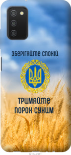 

Чехол Спокойствие v2 для Samsung Galaxy A03s A037F 1271727
