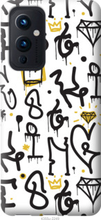 

Чехол Graffiti art для OnePlus 9 1265975