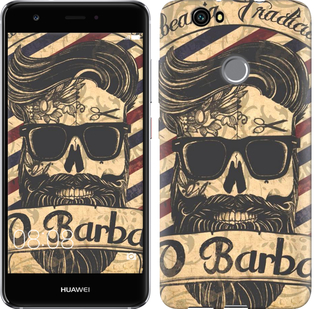 

Чохол Barber Shop на Huawei Nova 439070