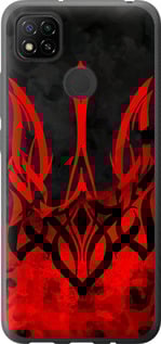 Чохол Герб України v2 на Xiaomi Redmi 9C